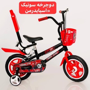 دوچرخه  سایز ۱۲مدل سونیک جی تویز با تکیه گاه * ترمز دار *  -تحویل حضوری تهران(ارسال به شهرستان پس کرایه)