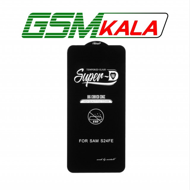 گلس SAMSUNG S24 fe - A56 - A36 SUPER D Mietubl ESD