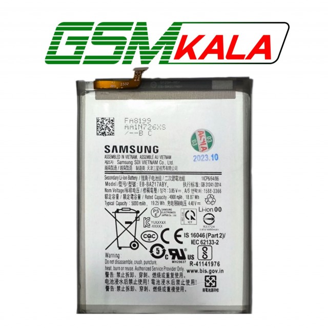 باطری گوشی سامسونگ SAMSUNG A12 - A02 - A21S