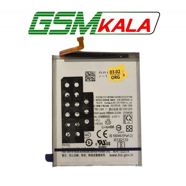 باطری گوشی سامسونگ SAMSUNG A34 - A54