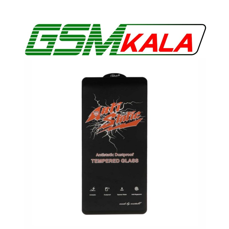 گلس Anti Static Mietubl سامسونگ SAMSUNG GALAXY A11 - M11 - REDMI NOTE 9