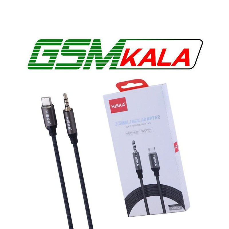 کابل تبدیل Type-C به AUX هیسکا W50 طول 1 متر