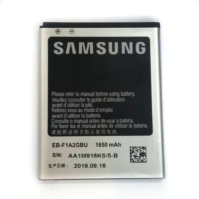 باطری گوشی سامسونگ SAMSUNG S2