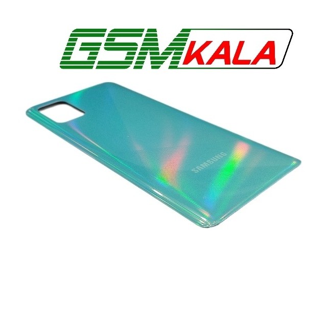 درب پشت گوشی سامسونگ Samsung a51