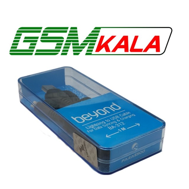 کابل شارژ لایتنینگ ( آیفون های قدیم ) beyond مدل BA-312