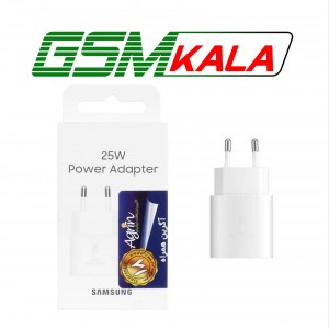 شارژر SAMSUNG 25W اصلی T2510 ( فست و PD)