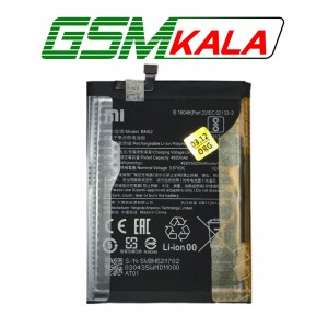 battery xiaomi Redmi Note 10 - Note 10 Pro - BN 52