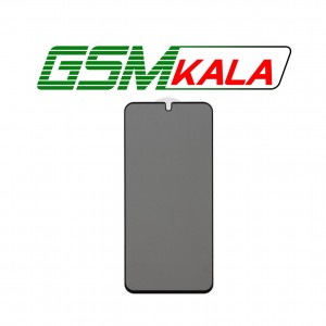 گلس Samsung Galaxy A54 - S23 FE - Privacy
