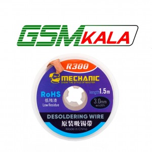سیم قلع کش Mechanic R300 1.5m