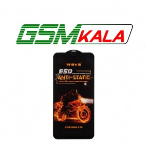 گلس ESD Anti Static - Weva Samsung Galaxy A16 -  A26