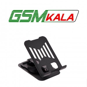 هولدر رومیزی هایکو استار HS-H803