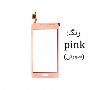 تاچ گوشی سامسونگ Samsung G532