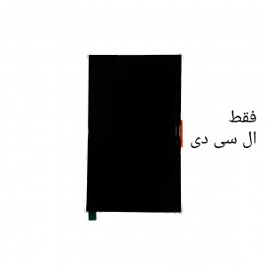 ال سی دی تبلت لنوو LENOVO TAB3/710