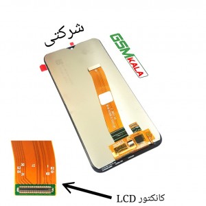 تاچ و ال سی دی شرکتی (دبی) سامسونگ Lcd samsung A01 BIG