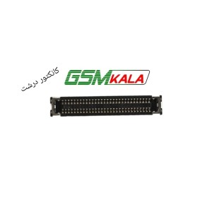 کانکتور ال سی دی گوشی SAMSUNG A01