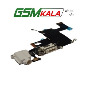 فلت شارژ گوشی آیفون Flat charge iphone 6G