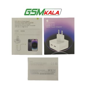 شارژر آیفون اورجینال 50W