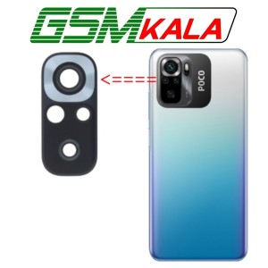 شیشه دوربین گوشی شیائومی poco m5s