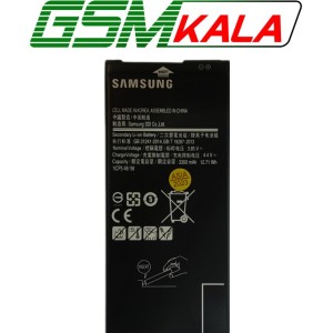 باطری گوشی سامسونگ SAMSUNG j7 PRIME