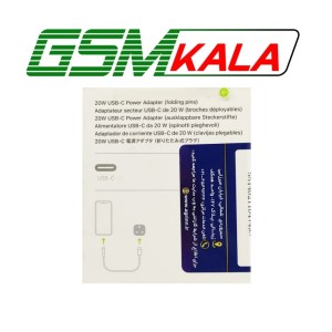 شارژر صد درصد شرکتی سفارش ایرلند ۲۰ وات آیفون Apple 20W USB-C Power Adapter
