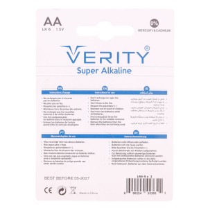 باتری دوتایی قلمی Verity Super Alkaline LR6 1.5V AA