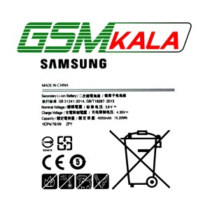 باطری تبلت سامسونگ SAMSUNG T285