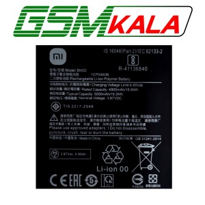 battery xiaomi redmi note 11- note 11s 4g - m4 pro 4g - BN 5d