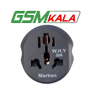 تبدیل 3 به 2 Marken W.H.Y