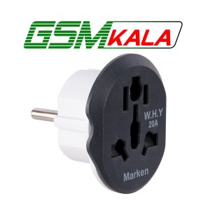تبدیل 3 به 2 Marken W.H.Y