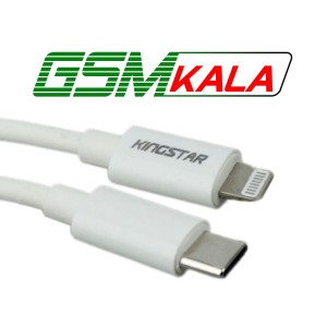 کابل تبدیل KingStar K251i Type-C to Lightning 3A 1.1m