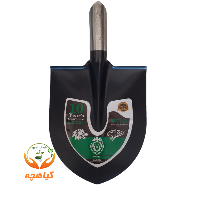 بیل کشاورزی وایلد