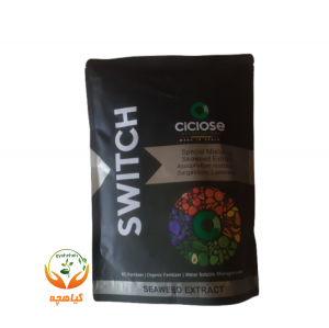 کود جلبک دریایی سوئیچ سیکلوز | SEAWEED EXTRACT SWITCH