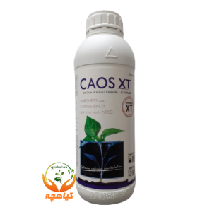 کود ارگانیک کلاته کلسیم و بر  کائوس ایکس تی | CAOS XT