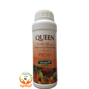 کود فسفر و پتاس کویین |  QUEEN PK100