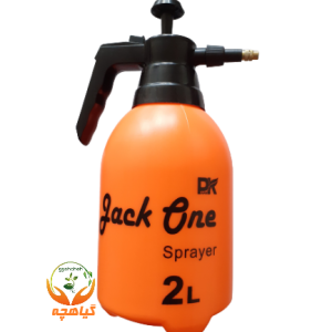 سمپاش دو لیتری جک وان jack one