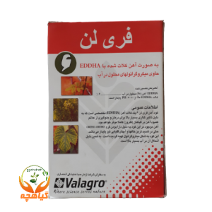 کود کلات آهن 6 درصد فری لن ایتالیا | FERRILENE