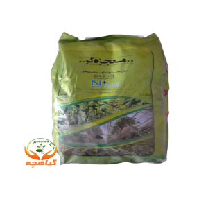 کود معجزه گر ایکس گرین |  Mojezegar X-Green