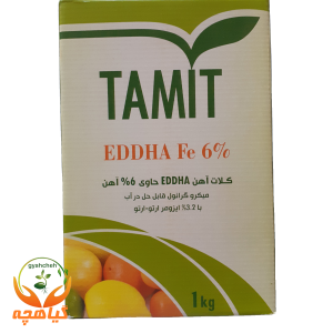 کود کلات آهن 6 درصد تامیت | TAMIT