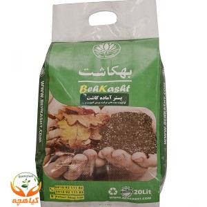 بستر آماده کاشت 20 لیتری بهکاشت