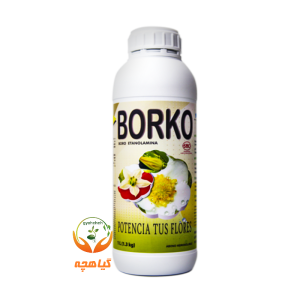کود کلات بر مایع بورکو کیمیتک اسپانیا |  BORKO Kimitec