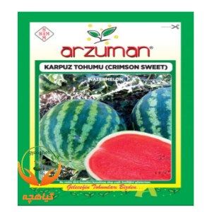 بذر هندوانه کریمسون آرزومان | Arzuman
