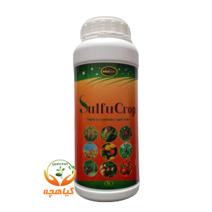 کود مایع سولفو کراپ | Sulfu Crop