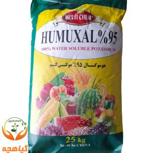 کود هیومیک اسید 25 کیلویی هیومکسال 95% | Humuxal