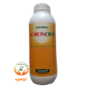 کود بور کراپ ایکس گرین | Boron Crop X-Green