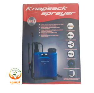 سمپاش دستی 20 لیتری نپ سک نانگ فو | Knapsack sprayer
