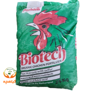 کود پلت مرغی بیوتک پرهام | Biotech Parham