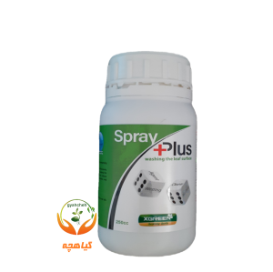 روغن امولسیون شونده اسپری پلاس ایکس گرین | Spray Plus