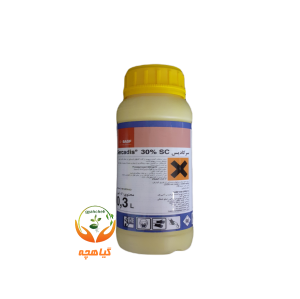 قارچ کش سرکادیس BASF آلمان | Sercadis