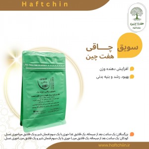 سویق استخوان ساز 250 گرم