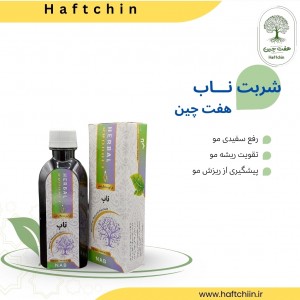 شربت ناب